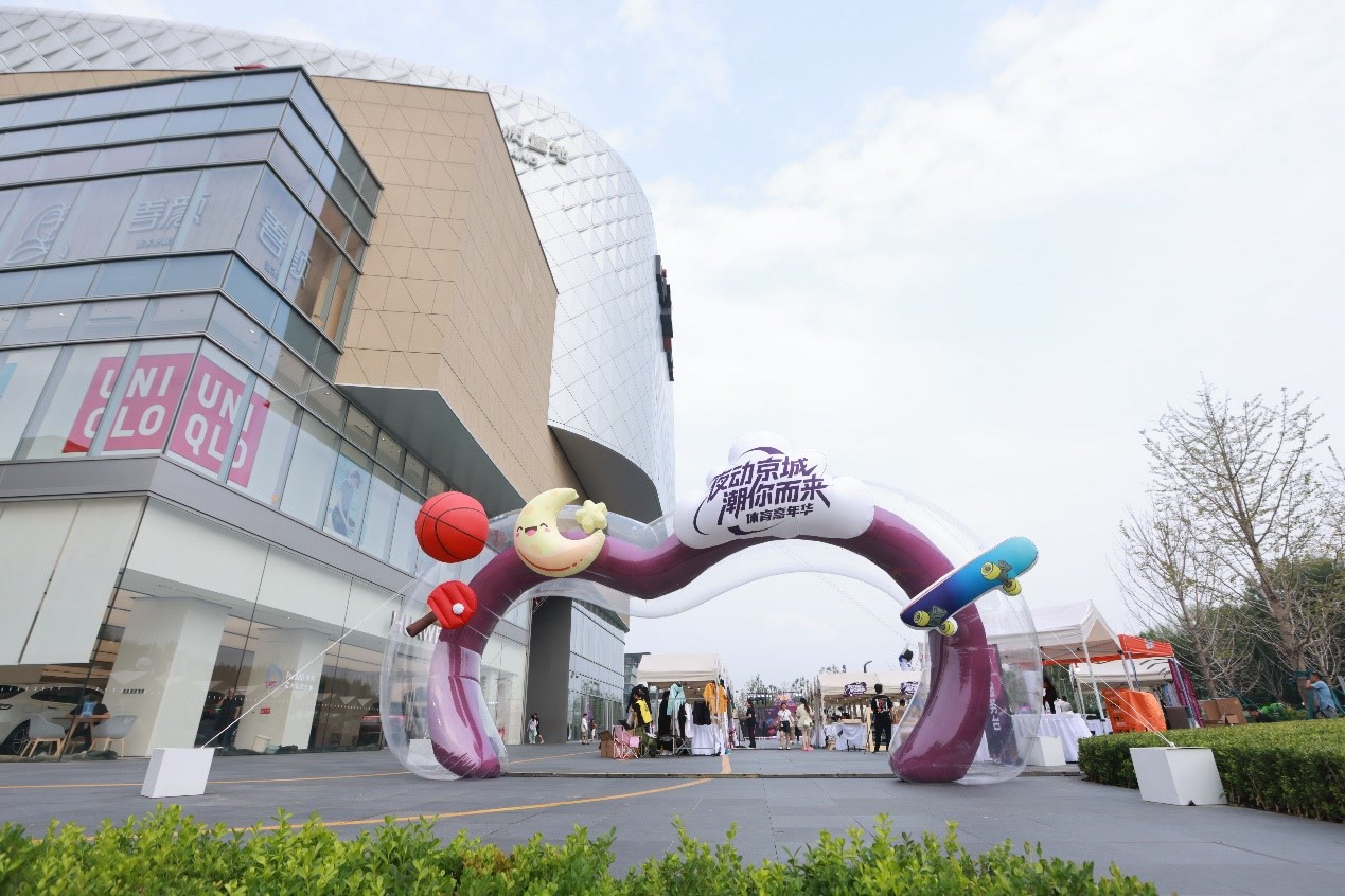 文旅深度融, msn, cn