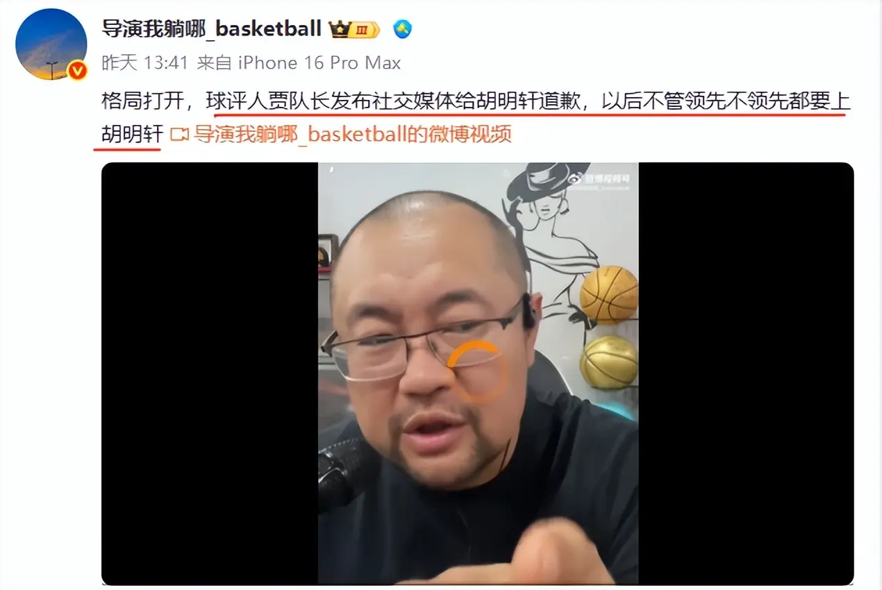 超神