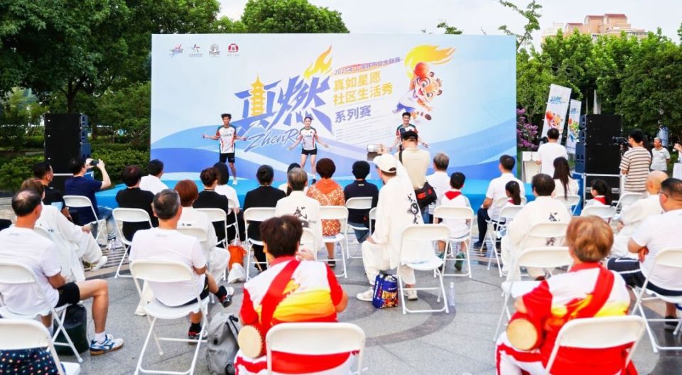 如古镇, 真燃系列赛
