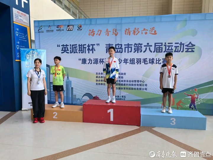 实现了山东, 乐部超级联