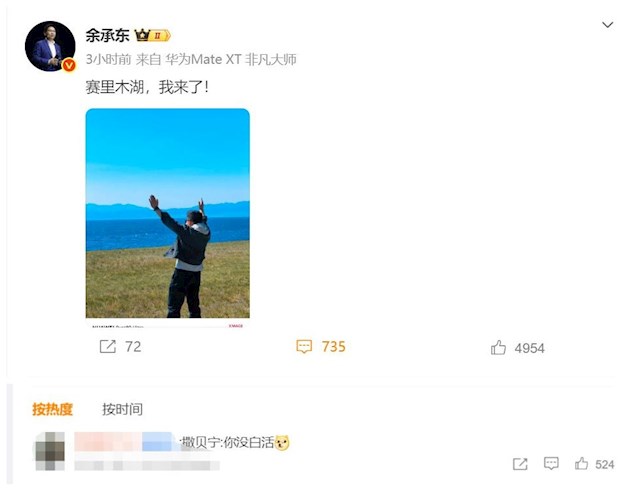亿立方米, 贝宁金句