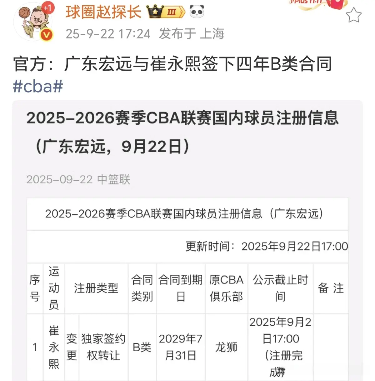 攻守兼备 攻守兼备